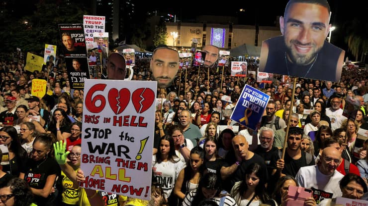 כיכר החטופים 