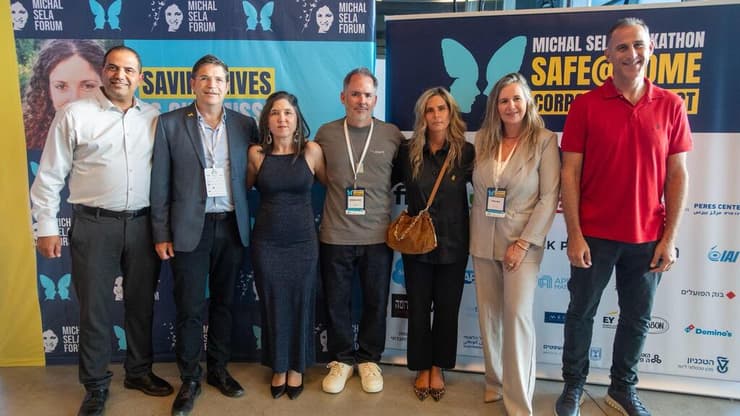 חבר השופטים