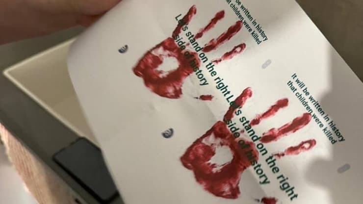 המודעות מאיראן שהתבקש אלימלך שטרן לתלות