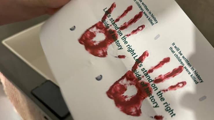 המודעות מאיראן שהתבקש אלימלך שטרן לתלות