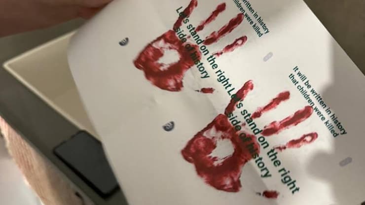 המודעות מאיראן שהתבקש אלימלך שטרן לתלות