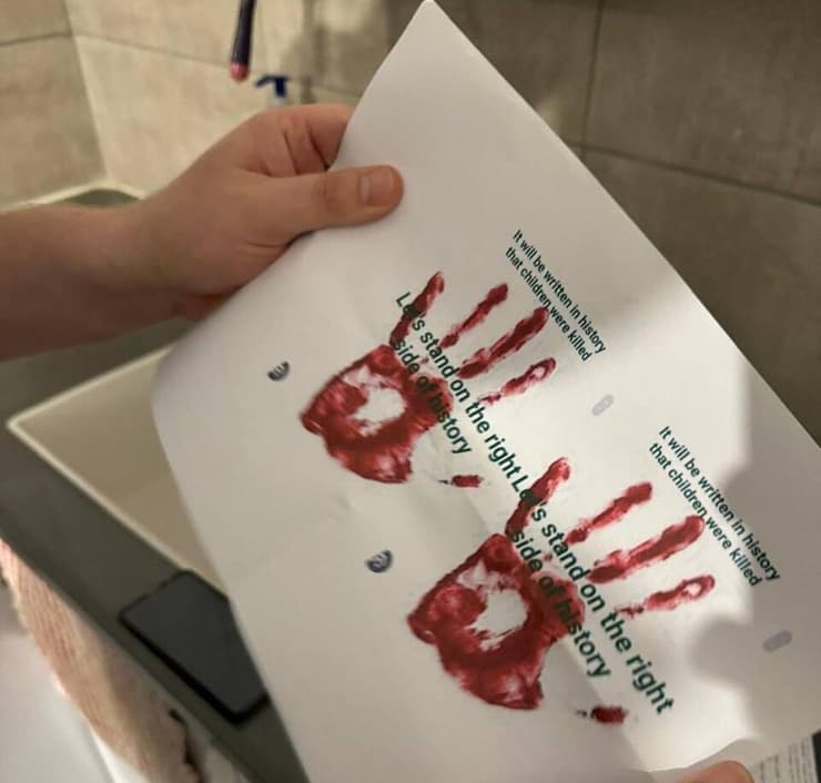 המודעות מאיראן שהתבקש אלימלך שטרן לתלות