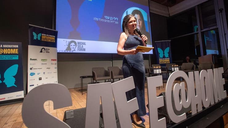 לילי בן עמי, מנכ״לית ומייסדת פורום מיכל סלה