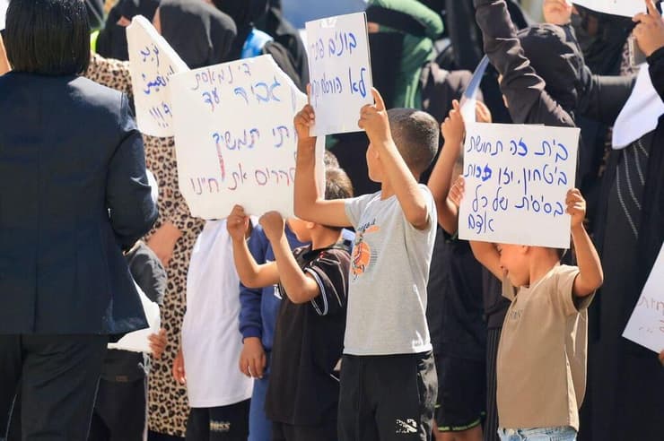 הפגנה של האוכלוסייה הבדואית בנגב מול משרדי הרשות להסדרת התיישבות הבדואים בבאר שבע, במחאה על ההריסות שבוצעו בשגב שלום