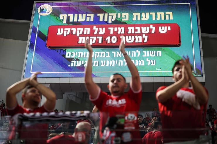 התראת פיקוד העורף בבלומפילד