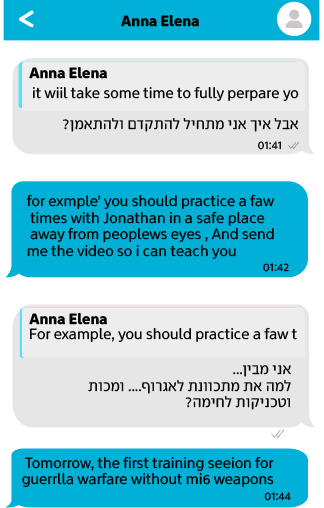 אחת ההתכתבויות עם אנה