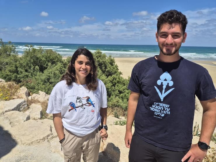 עדן ונעמי. "זה חוף מדהים"