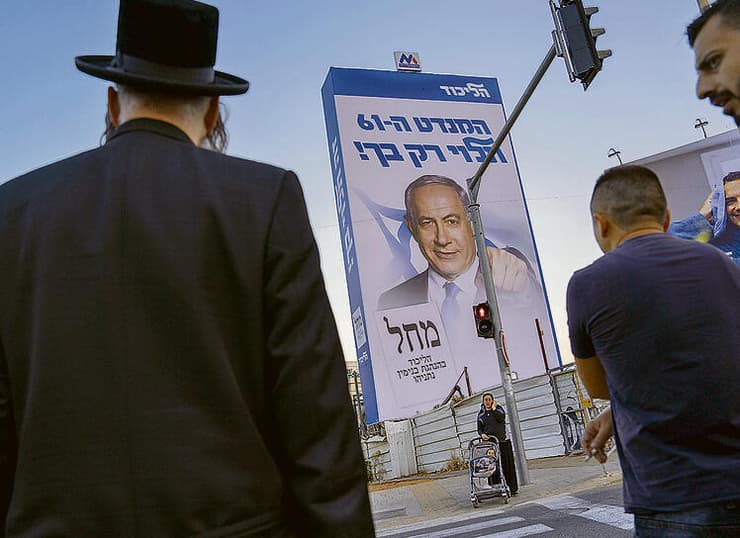 היו זמנים בבני־ברק. גורם ביהדות התורה: "נולדתי אופטימי, אבל הפכתי מיואש" ( | צילום: אייפי/עודד בלילטי) yk14389093