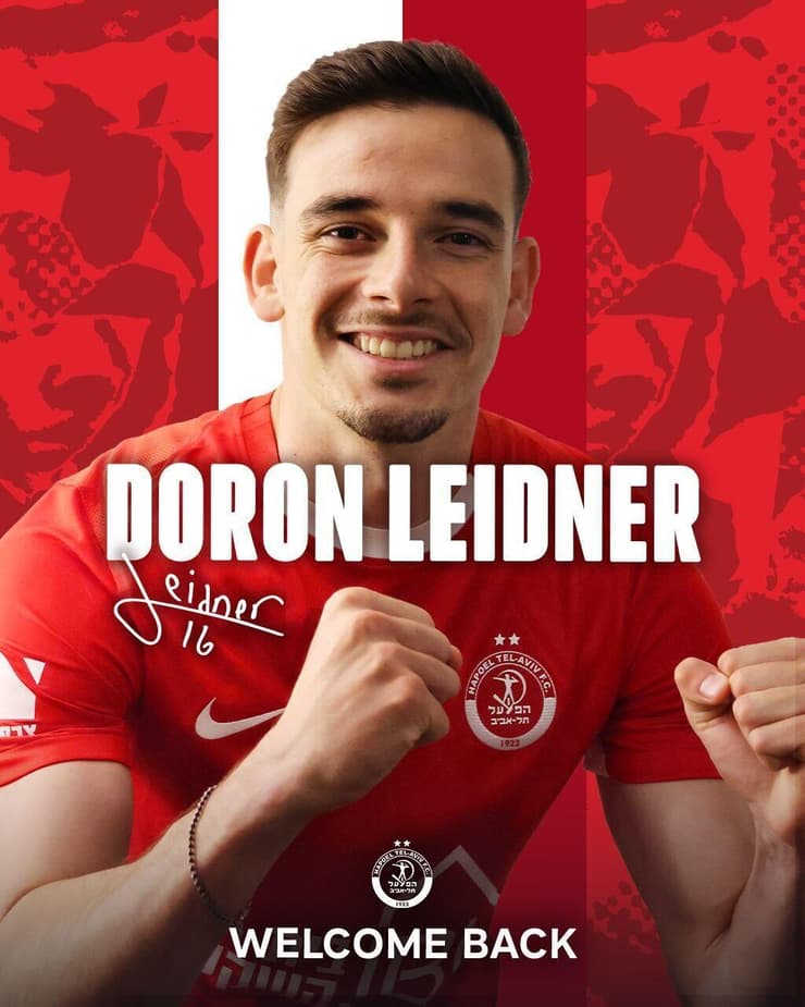 דורון ליידנר