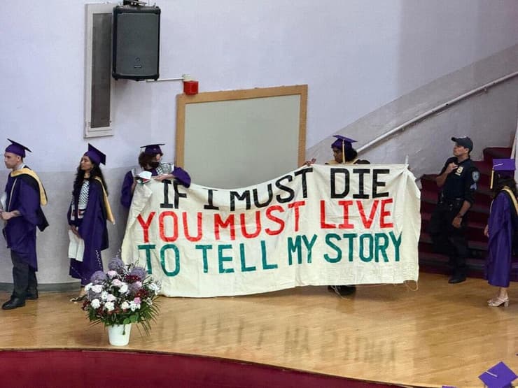 הפגנה פרו פלסטינית בהאנטר קולג'