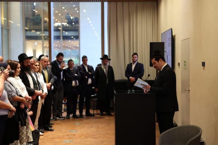 האירוע בספרייה הלאומית