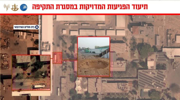 תיעוד מתקיפת התשתית תת-קרקעית מתחת לבית החולים האירופאי שבחאן יונס בה חוסלו מוחמד סינוואר ומוחמד שבאנה