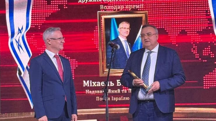מיכאל ברודסקי, שגריר ישראל באוקראינה, זכה לתואר היוקרתי ״איש השנה״ בעקבות תרומתו