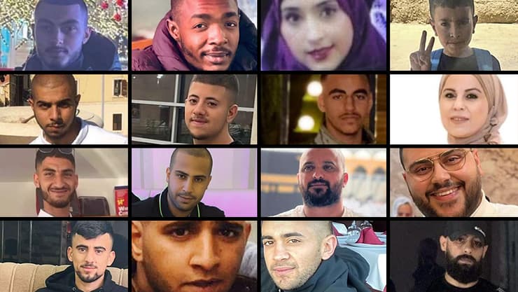 "מסמנים את מהות המדינה: "הערבים בישראל הם אויב". נרצחים בחברה הערבית ב-2025 נרצחים בחברה הערבית