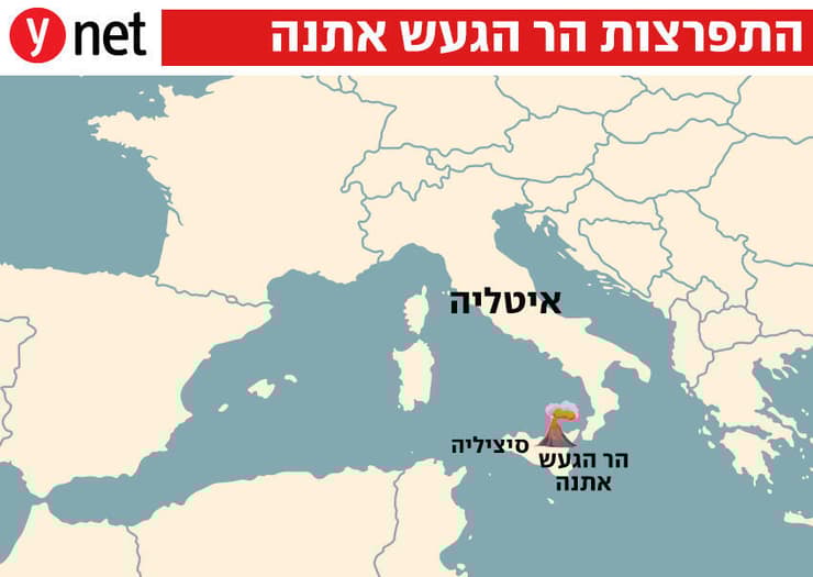 מפה איטליה סיציליה התפרצות הר געש אתנה
