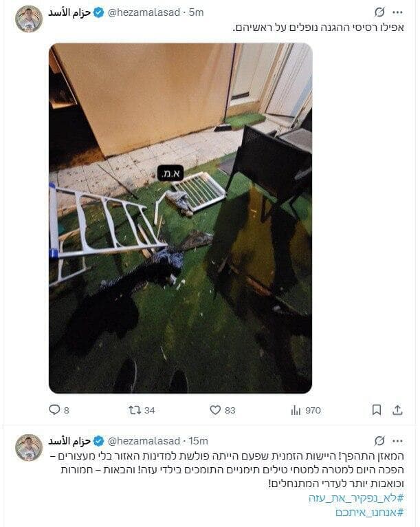 הפוסטים של בכיר החות'ים לאחר השיגור. "המאזן התהפך!" (צילום: מתוך X) פוסטים של בכיר החות'ים חזאם אל-אסד ב-X