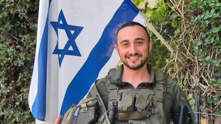 רושל מושייב 