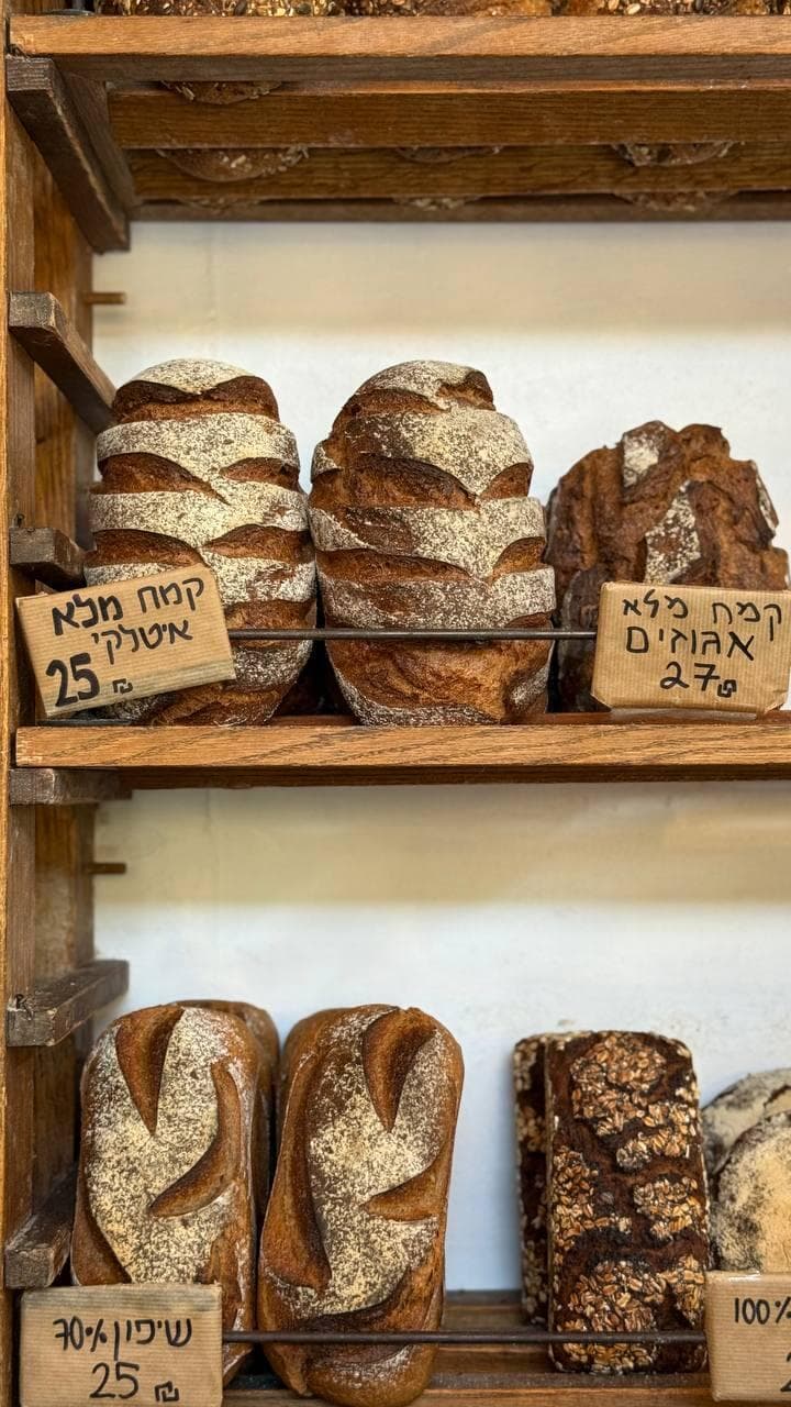 מרגוזה שוק הפשפשים יפו
