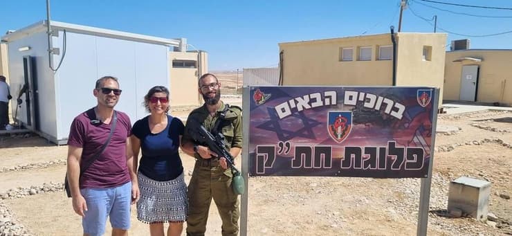 סמ"ר עומר ואן גלדר ז"ל  ומשפחתו