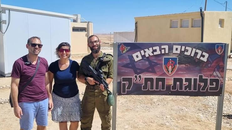 סמ"ר עומר ואן גלדר ז"ל  ומשפחתו