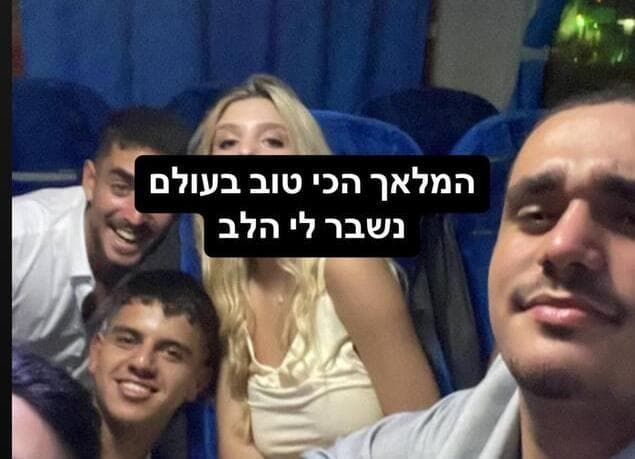 סטורי שהעלתה מיה, חברתו של ליאור שטיינברג ז"ל