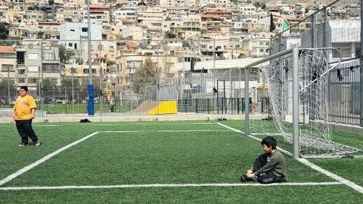 "מגרש הכדורגל", פסטיבל ישראל