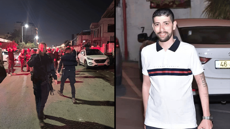 חצאים זירת הרצח בכפר קאסם, הנרצח עיסא פריג'