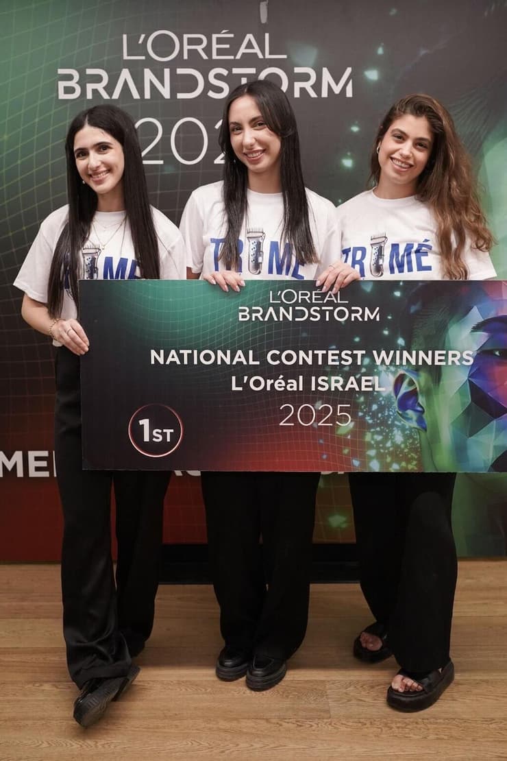 מימין:  דריה סלע, הדר רפאל, לינוי עזרא