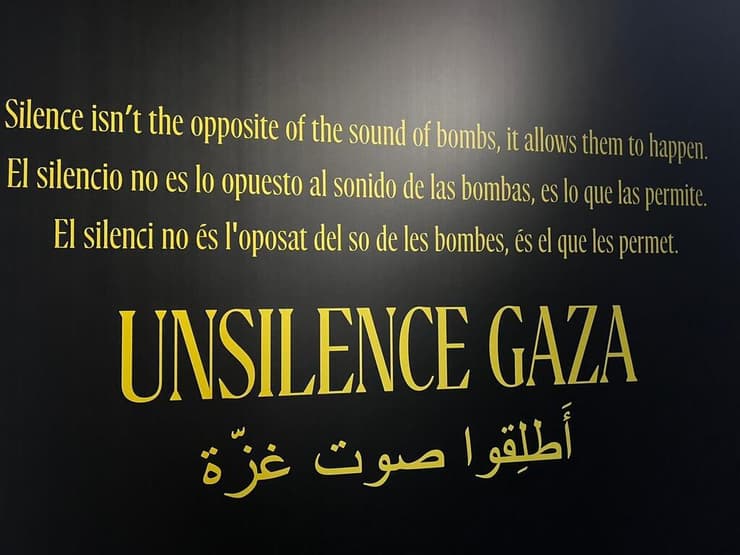 המיצג UNSILENCE GAZA בפסטיבל פרימוורה בברצלונה