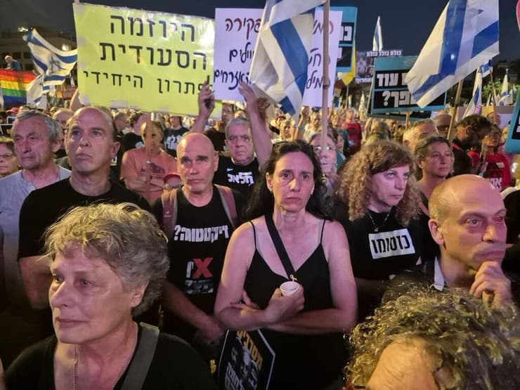 צילום: מיקי שמידט עצרת מחאה בכיכר רבין בתל אביב