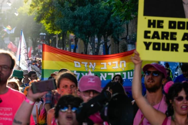 מצעד הגאווה בירושלים