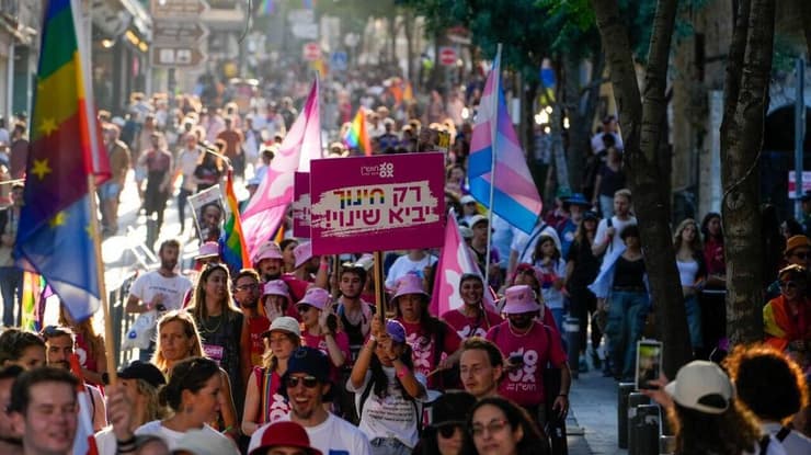 מצעד הגאווה בירושלים