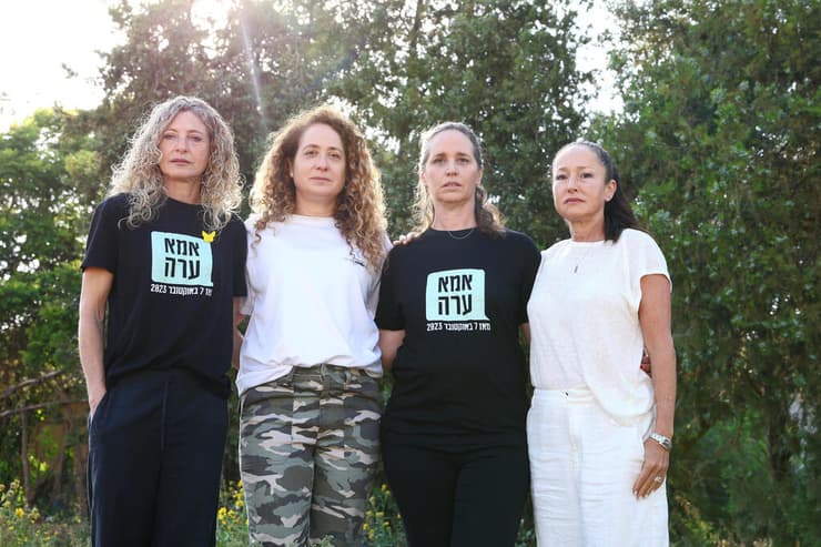 גבי ויטלה, ד"ר רתם סיון הופמן, אורית וולקין ומיכל הדס רובין