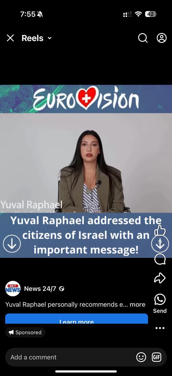 "יובל רפאל" בקמפיין דיפ פייק