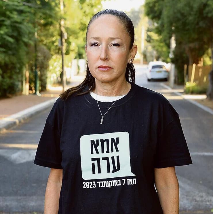 גבי ויטלה