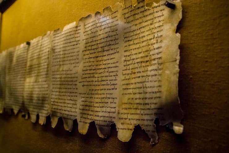 מקטע ממגילות מדבר יהודה