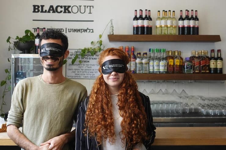 מרכז "נא לגעת"