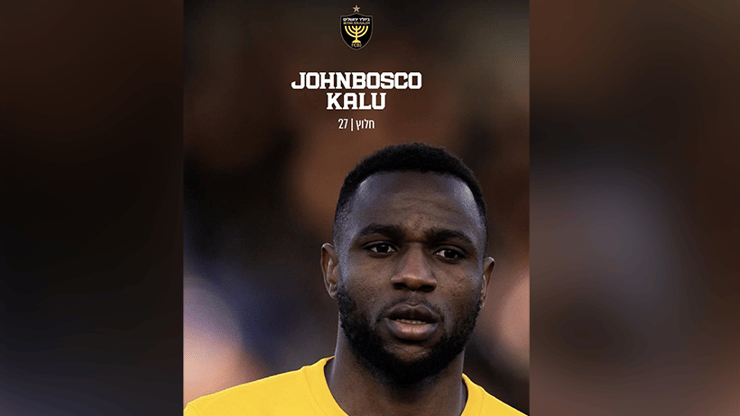 החלוץ החדש של בית"ר. ג'ונבוסקו קאלו (צילום: בית"ר ירושלים) ג'ונבוסקו קאלו בית"ר