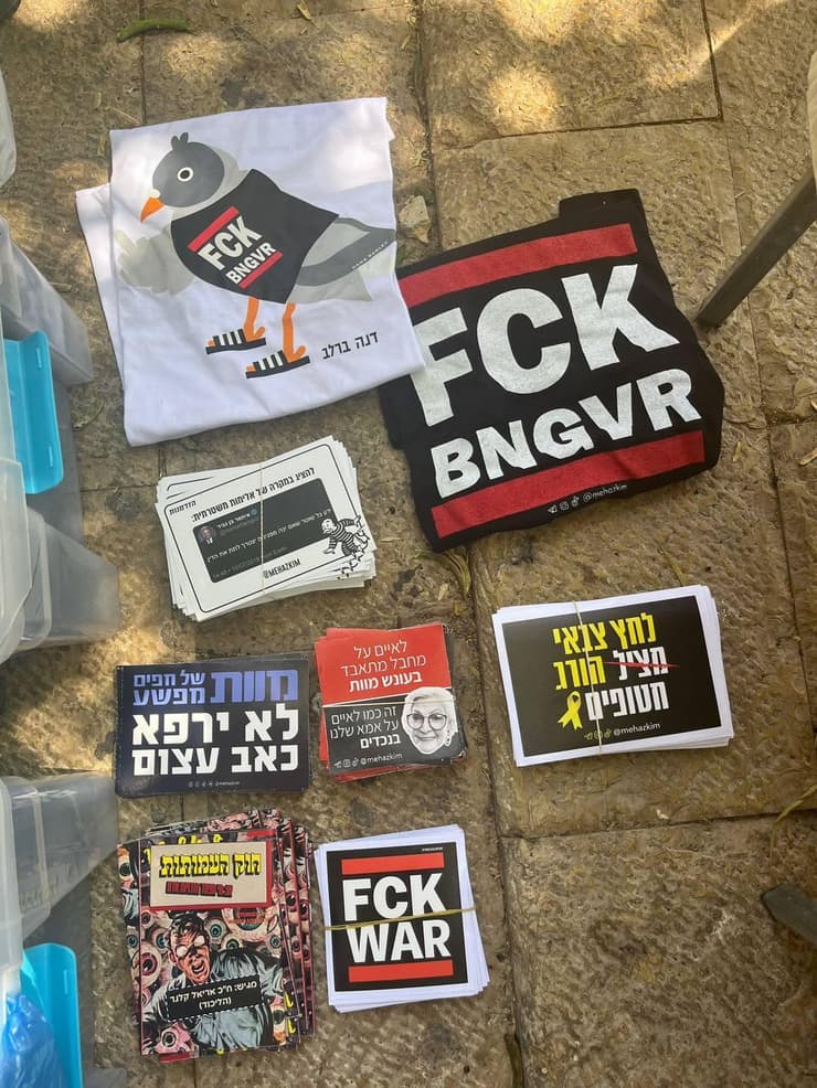 לפני תחילת מצעד הגאווה משטרת ישראל הגיעה לדוכן למכירת מדבקןת וחולצות עם משפטים נגד בן גביר ובעד עצירת המלחמה וביקשו מהם להפסיק למכור בטענה שהאירוע אינו אירוע פוליטי