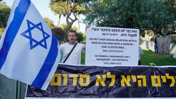 מצעד הגאווה בירושלים