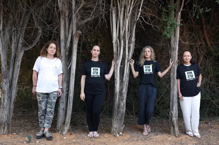 גבי ויטלה, ד"ר רתם סיון הופמן, אורית וולקין ומיכל הדס רובין