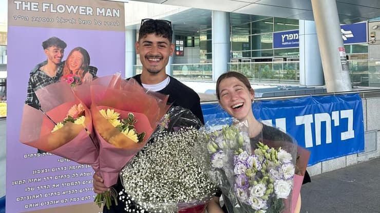 עטרה ועידו, חברו של אריאל, במרכזית המפרץ