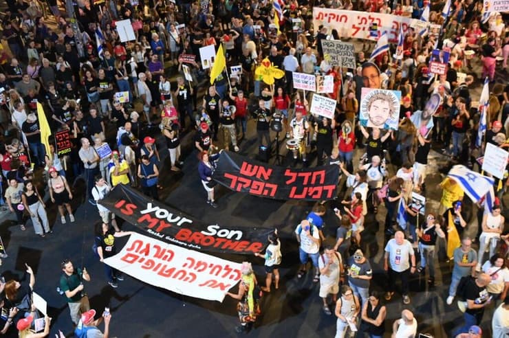 מחאה למען שחרור החטופים בדרך בגין, תל אביב
