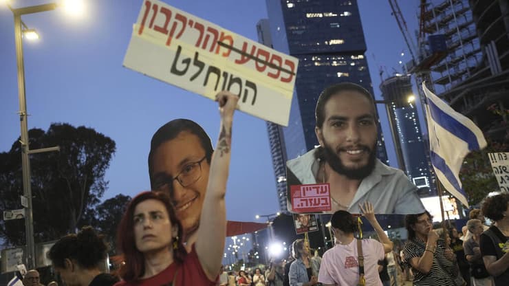 מחאה למען שחרור החטופים בדרך בגין, תל אביב