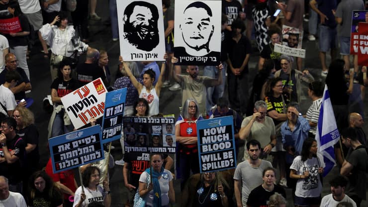 מחאה למען שחרור החטופים בדרך בגין, תל אביב