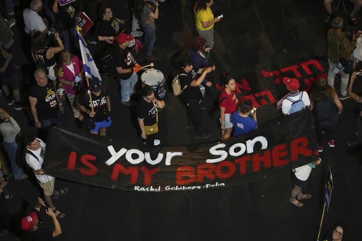 מחאה למען שחרור החטופים בדרך בגין, תל אביב