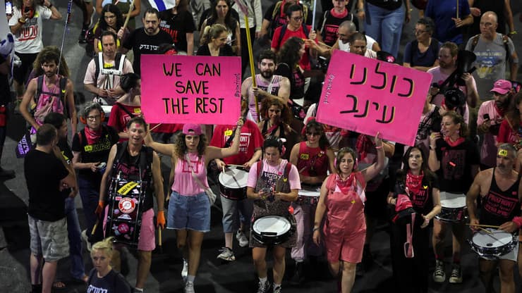 מחאה למען שחרור החטופים בדרך בגין, תל אביב