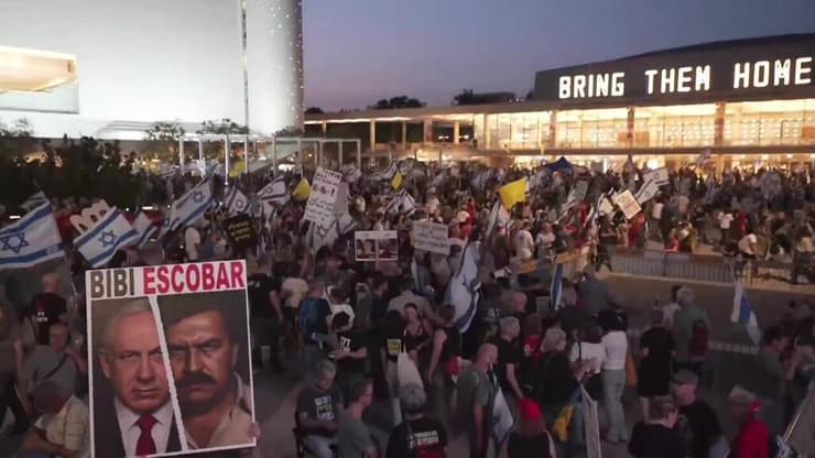 מחאה בכיכר הבימה כנגד התנהלות הממשלה