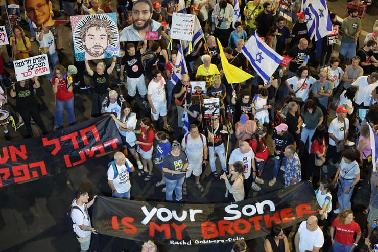 מחאה למען שחרור החטופים בדרך בגין, תל אביב