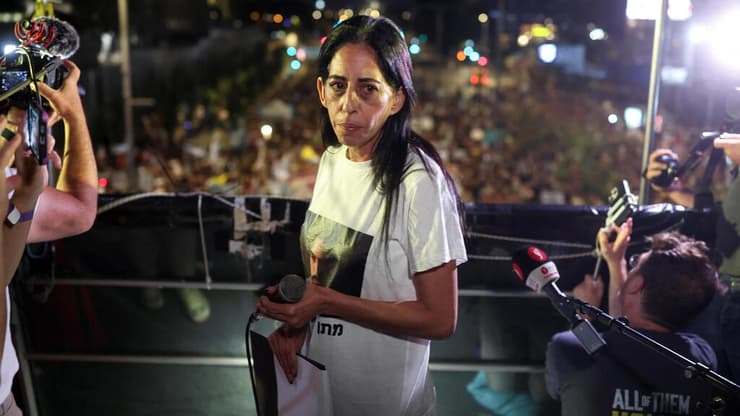 מחאה למען שחרור החטופים בדרך בגין, תל אביב